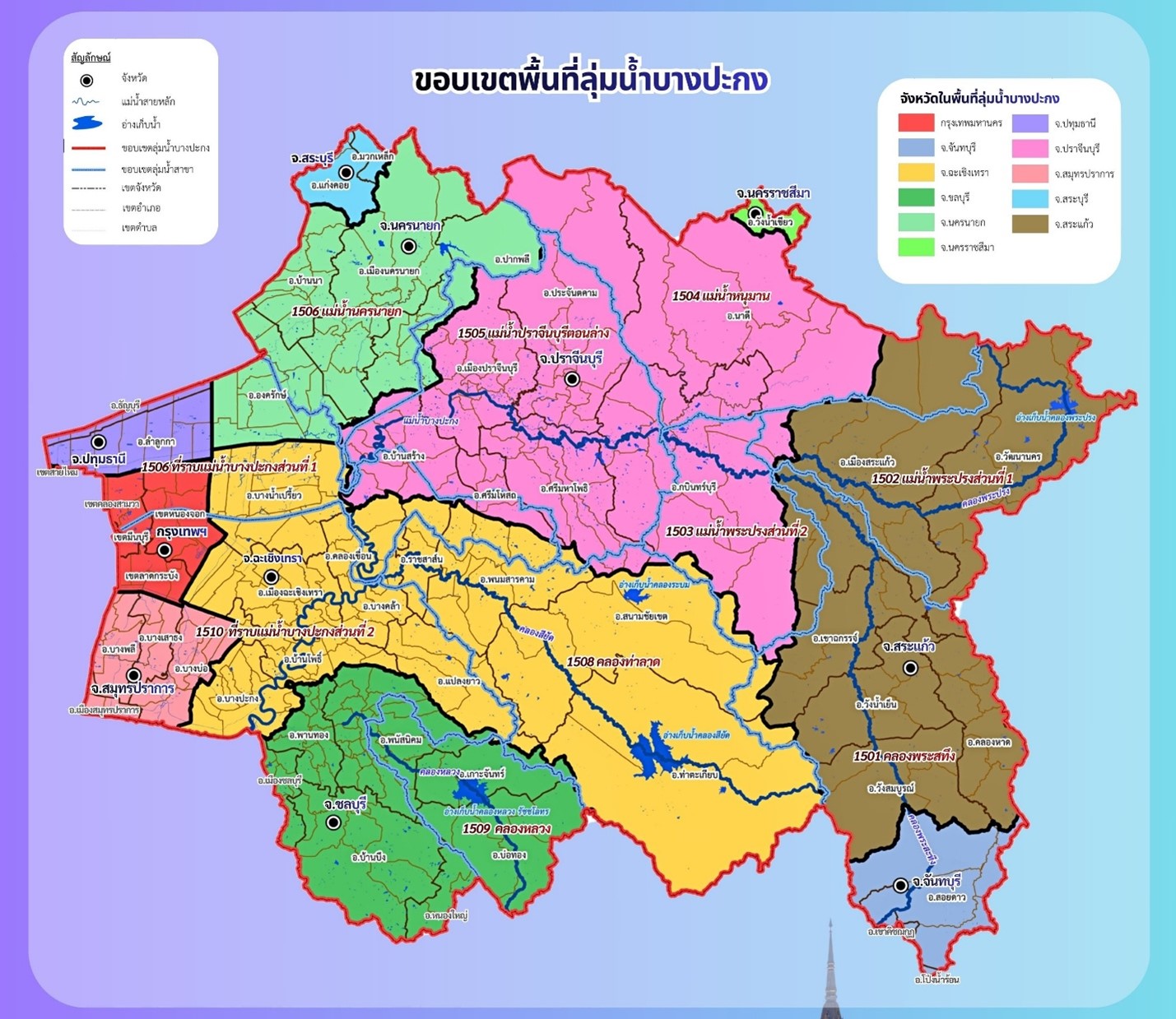 ขอบเขตพื้นที่โครงการ2